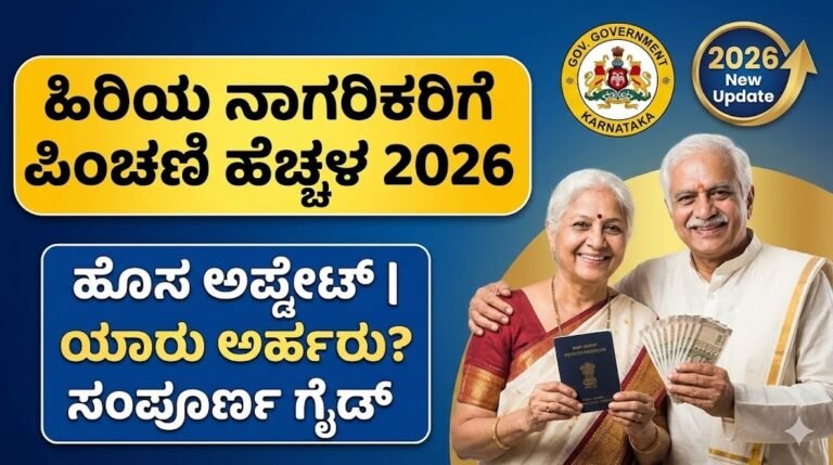 senior citizen pension update India 2026