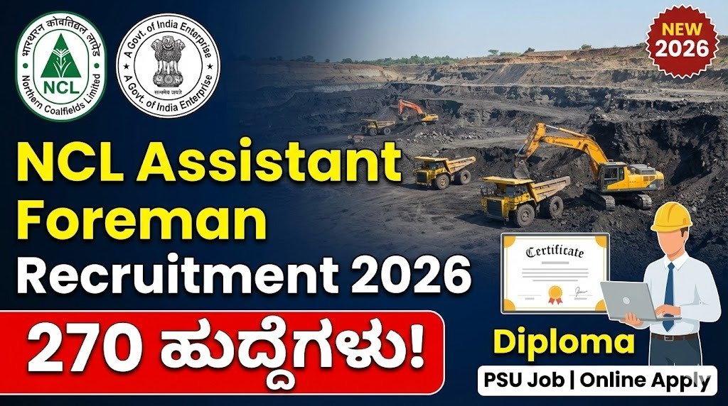 NCL Assistant Foreman Recruitment 2026 notification Kannada